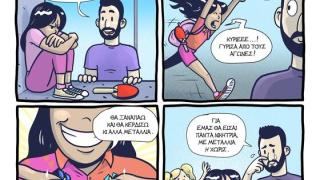 Η επιτυχία της Εύας από το Παιδικό Χωριό SOS Θράκης έγινε σκίτσο!