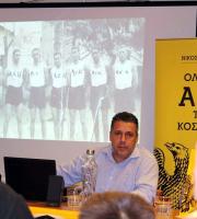 Παρουσιάστηκε στην Αλεξανδρούπολη το βιβλίο «Όλες οι ΑΕΚ του Κόσμου» (φωτο)