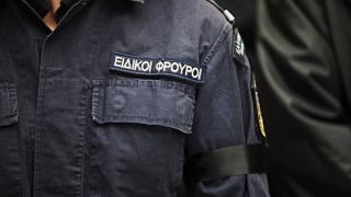 Προσλήψεις 1.500 ειδικών φρουρών - «Βγήκε» η προκήρυξη