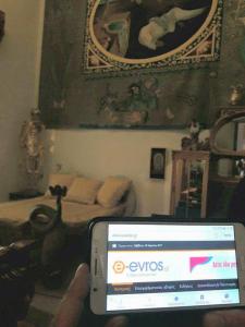 O φίλος μας Ηλίας θα μας ταξιδέψει απόψε μέσω της φωτογραφίας του στην Ισπανία 40 χιλιόμετρα έξω από την πόλη Figueres, στο Portlligat και συγκεκριμένα στο σπίτι του μοναδικού Σαλβαδόρ Νταλί.