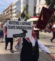 Αλεξανδρούπολη