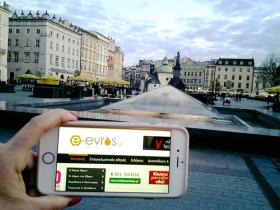 Η φίλη Στέλλα πήγε στην Κρακοβία και μας στέλνει τα χαιρετίσματά της, από τις παλαιότερες και μεγαλύτερες πόλεις της Πολωνίας.