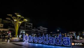 Orestiada'nın parlak selfie noktası