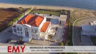 ΕΜΥ: "Μονώσεις, κεραμοσκεπές Γιαννάκης Χρήστος" στην Αλεξανδρούπολη (Video)