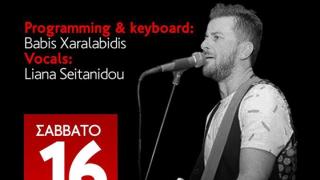 "Live Clubbing" με Στέλιο Βραχιόλογλου το Σάββατο στο Κυβερνείο
