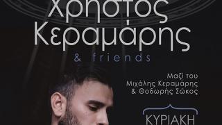 Ο Χρήστος Κεραμάρης από το Rising Star live στο Ρόδον bar της Ορεστιάδας