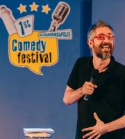 Γελάσαμε με την ψυχή μας στο "1ο Comedy Festival", στην Αλεξανδρούπολη