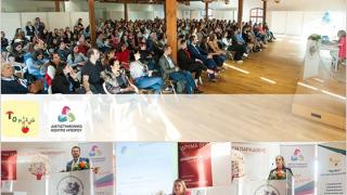 Πρωτοπόρα ενέργεια από το "Ομιλώ" και Διεπιστημονικό Κέντρο Ηπείρου στην Ξάνθη