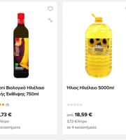 Διαγωνισμός τροφίμων Δ. Αλεξανδρούπολης: Για... Πανελλαδικο Βραβείο η Αντιδημαρχία Οικονομικών