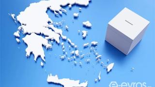 Ανακοίνωσε την ημερομηνία εκλογών ο Κυριάκος Μητσοτάκης