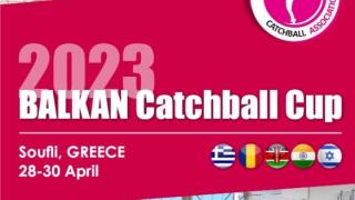 Έρχεται το 1ο Βαλκανικό Τουρνουά Catchball στο Σουφλί