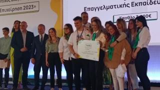 «Καλύτερη Εικονική Επιχείρηση 2023»: Πρώτο βραβείο για τις ΕΠΑΣ Μαθητείας ΔΥΠΑ Ξάνθης & Αλεξανδρούπολης