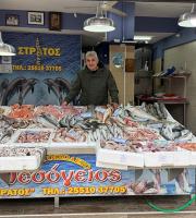 Ιχθυοπωλείο