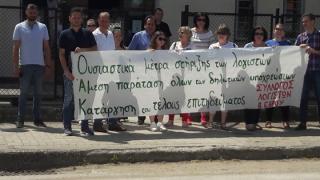 Διαμαρτυρία απο τον σύλλογο Λογιστών Βορείου Έβρου προς την ΔΟΥ Ορεστιάδας
