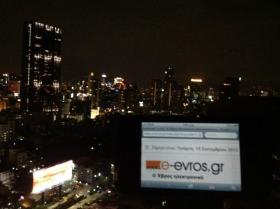 Ένα φιλικό προς το e-evros.gr ζευγάρι από την Αλεξανδρούπολη βρίσκεται αυτές τις μέρες στην Μπανγκόκ της Ταϋλάνδης για διακοπές.