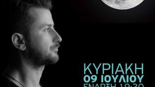 "Full moon" night παρέα με τον Στέλιο Βραχιόλογλου στο "Thea Thalassa" the bar