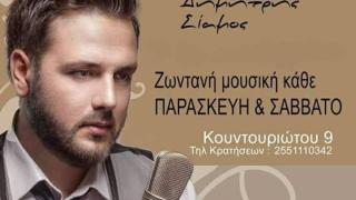 Ο Δημήτρης Σιάμος live κάθε Παρασκευή και Σάββατο στο "Οδός Ονείρων"