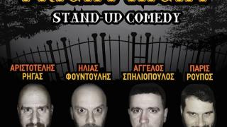 Stand up Comedy: Λογοπαίγνια Fright Night στην Ταράτσα!