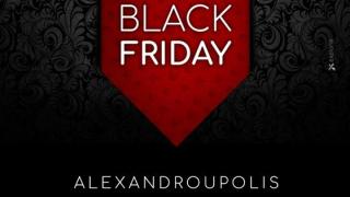 Kara Cuma Dedeağaç'a geliyor!