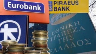 Τι ισχύει με τις τράπεζες μετά το χθεσινό Eurogroup.