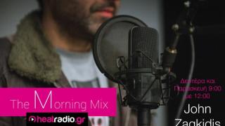 Heat Radio: Ο Γιάννης Ζαγκίδης μας φτιάχνει τη μέρα με το Morning Mix