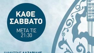Το Σάββατο διασκεδάστε με live μουσική στο Θέα Θάλασσα