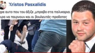 Καβάλα: Παραίτηση δημοτικού συμβούλου που επικρότησε τον ξυλοδαρμό Μπουτάρη