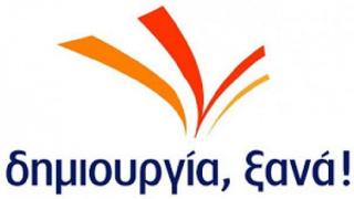 «Δημιουργία Ξανά - Θάνος Τζήμερος»: Οι υποψήφιοι βουλευτές στην περιφέρεια Αν. Μακεδονίας - Θράκης