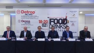 Η περιφέρεια ΑΜ-Θ συμμετέχει στην Detrop & Oenos με 30 επιχειρήσεις στον κλάδο των τροφίμων
