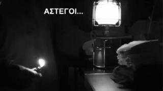 Με την βοήθεια του Δήμου και της Εκκλησίας έκαναν Πάσχα οι άστεγοι της Αλεξ/πολης.