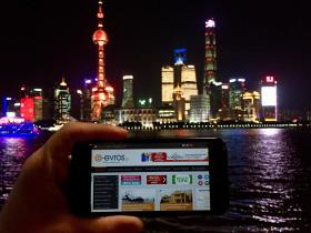 Ο φίλος Δημοσθένης, μας στέλνει την αγάπη του από τη Σαγκάη κι επειδή μας αρέσει να μαθαίνουμε καινούρια πράγματα πάμε να δούμε μερικά στοιχεία για τη Σαγκάη.