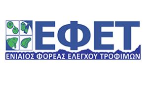 Ανακλήθηκε κέικ από τον Ενιαίο Φορέα Ελέγχου Τροφίμων.