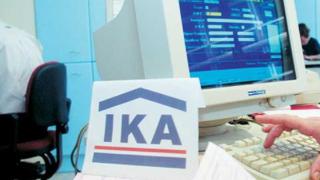 Ηλεκτρονικά οι ρυθμίσεις οφειλών στο ΙΚΑ από τις 8 Απριλίου.