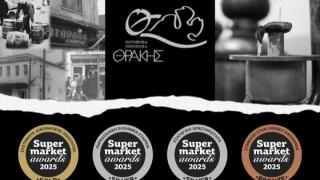 4 Νέα βραβεία για τις επιδόσεις της φέρνει στη Κομοτηνή η Ποτοποιία Οινοποιία Θράκης