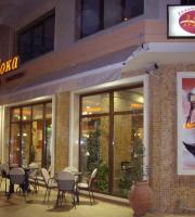 Καφέ - Ζαχαροπλαστείο