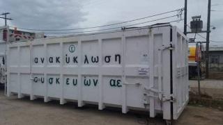 Ξεκινά η ανακύκλωση ηλεκτρικών & ηλεκτρονικών συσκευών στον Δήμο Αλεξανδρούπολης