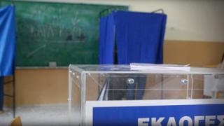 Πώς θα ψηφίσουμε την Κυριακή 25 Mαϊου.