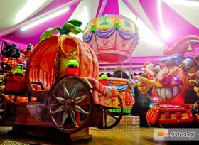 Χρόνια πολλά και καλή χρονιά σε μικρούς και μεγάλους.