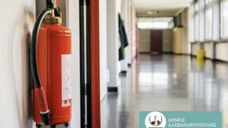 Μελέτες πυροπροστασίας για όλα τα σχολεία του Δήμου Αλεξανδρούπολης