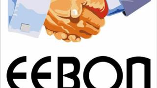 Επιδοτούμενα σεμινάρια από την Ένωση Επαγγελματιών & Βιοτεχνών Ορεστιάδας.