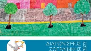 1ο βραβείο παιδικής αφίσας HELMEPA στο 3ο Δημοτικό Σχολείο Αλεξανδρούπολης!