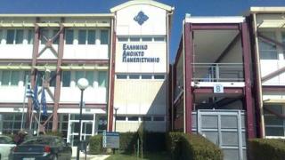 Ανοιχτό Πανεπιστήμιο: Αιτήσεις από σήμερα για Μεταπτυχιακά Προγράμματα 