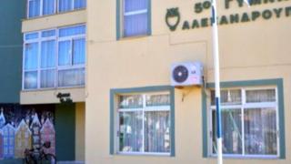 Σε «Ελένη Φιλιππίδη» μετονομάζεται το 5ο Γυμνάσιο Αλεξανδρούπολης