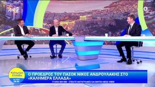 Μήνυμα Ανδρουλάκη: Διάλογος με την Τουρκία χωρίς όμως αυταπάτες (video)