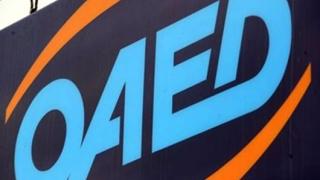 29 απαντήσεις από τον ΟΑΕΔ για την κοινωφελή εργασία.