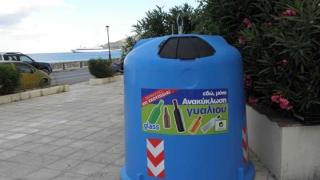 Αλεξανδρούπολη: Νέοι κάδοι ανακύκλωσης μόνο για γυαλί.