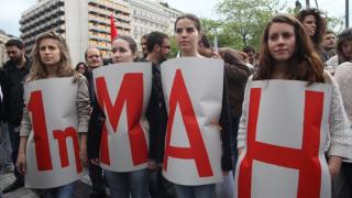 Και επίσημα αργία η Πρωτομαγιά για το 2015.