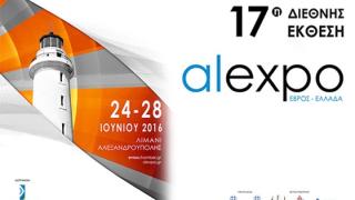 Dedeağaç: 17.Uluslararası Ticaret Fuarı "Alexpo 2016"