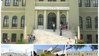 Πότε ανοίγουν τα σχολεία για το σχολικό έτος 2016 - 2017