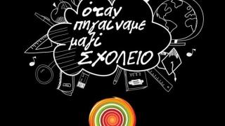 Οι "LOLiPOP" live την Πέμπτη στο "Zucca", στην παραλιακή